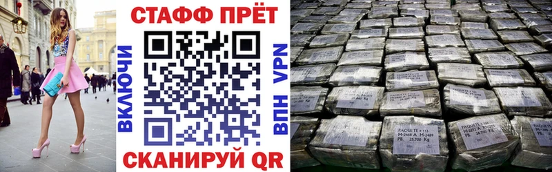 Купить Марихуана  Амфетамин  СОЛЬ  ГАШИШ  Меф  Константиновск