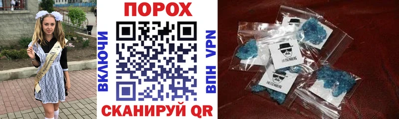 Амфетамин Розовый  Купить  Константиновск 