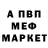APVP СК frosty ned