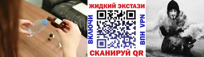 Бутират бутик  Купить закладки  Константиновск 