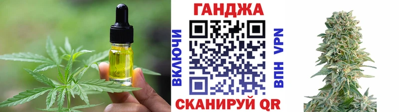 Еда ТГК марихуана  Купить закладки  Константиновск 