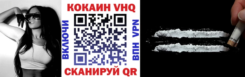 Кокаин Columbia  Купить  Константиновск 