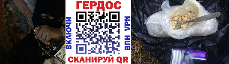 Купить закладки  Константиновск  Героин герыч 