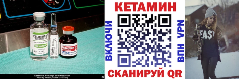 Кетамин ketamine  Купить  Константиновск 