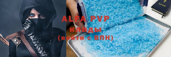 гидропоника Краснослободск