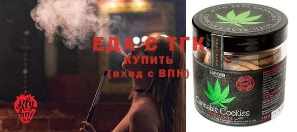 прущие грибы Красноперекопск