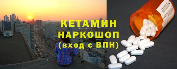 прущие грибы Красноперекопск