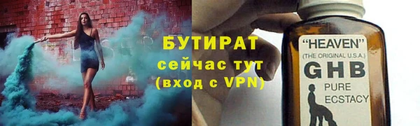 гидропоника Краснослободск
