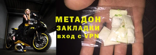 прущие грибы Красноперекопск