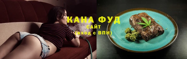 прущие грибы Красноперекопск