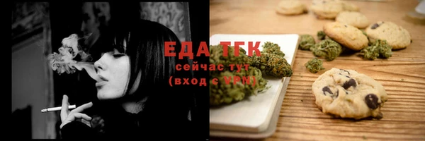 прущие грибы Красноперекопск