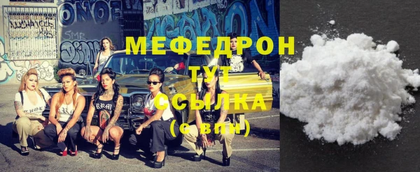 прущие грибы Красноперекопск