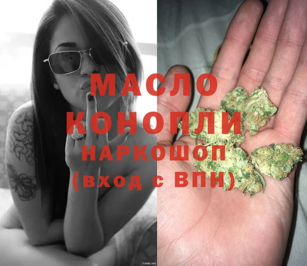 прущие грибы Красноперекопск