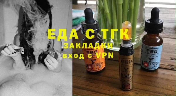 гидропоника Краснослободск