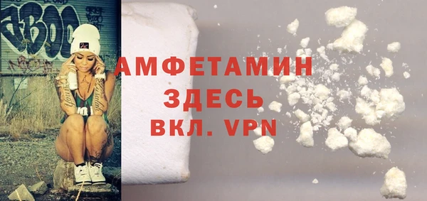 прущие грибы Красноперекопск
