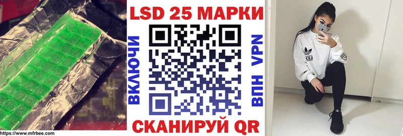 Купить  Константиновск  LSD-25 экстази кислота 