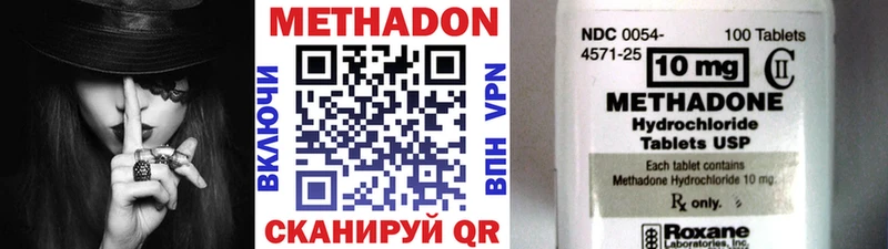 Купить закладки  Константиновск  Метадон мёд 
