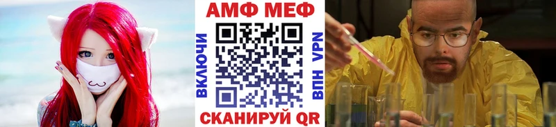 МЕТАМФЕТАМИН пудра  Купить где  Константиновск 
