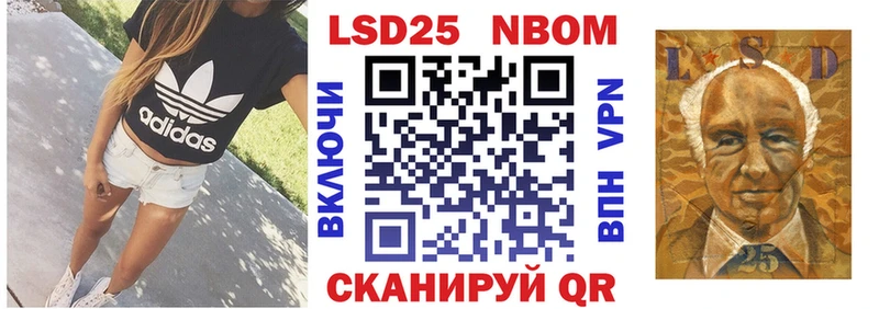 Марки N-bome 1500мкг  Купить закладки  Константиновск 