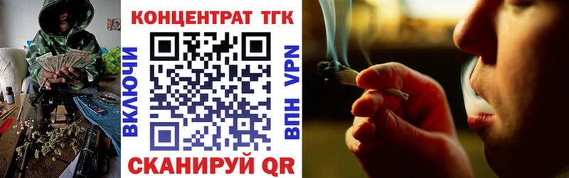 ТГК Wax  Купить где  Константиновск 